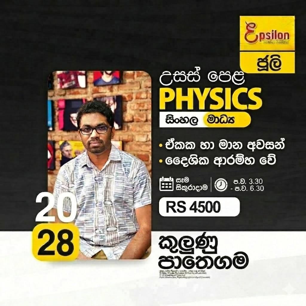 course